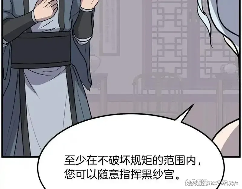 第384页