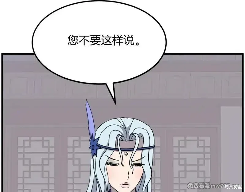 第222页