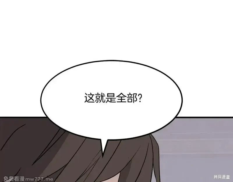 第390页
