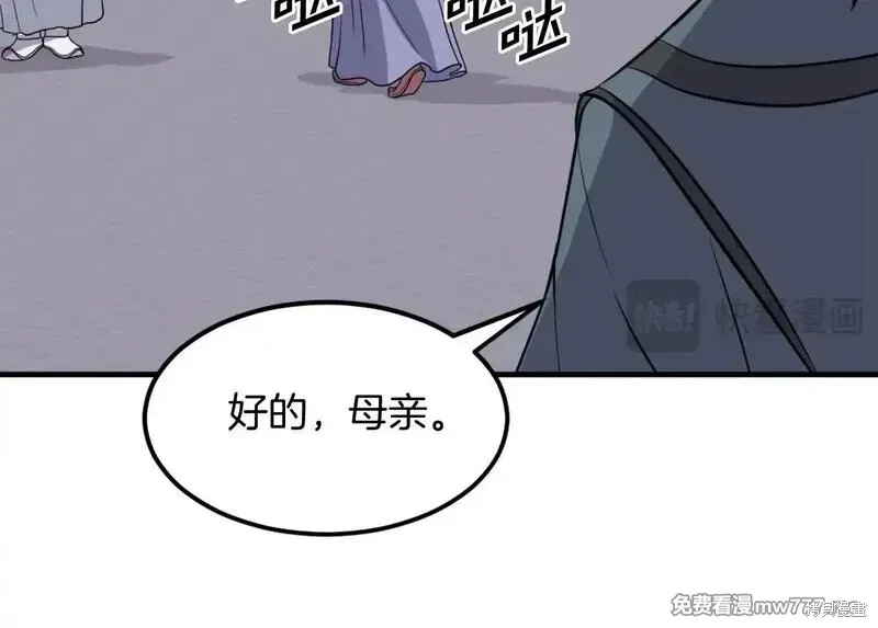 第297页