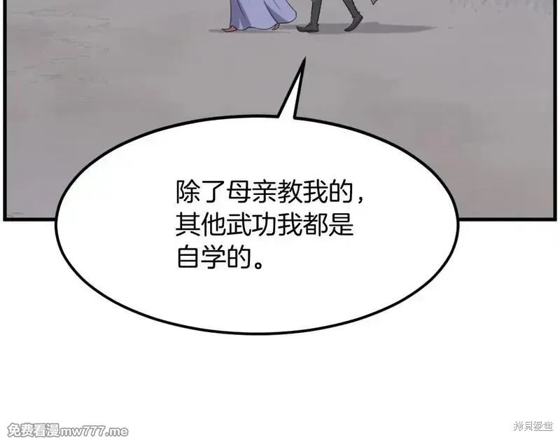 第246页