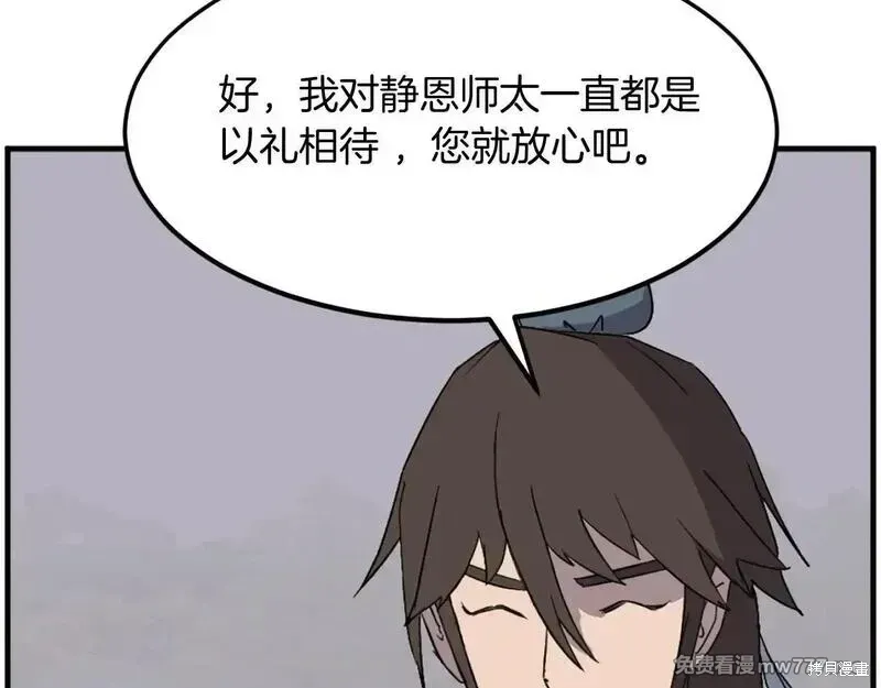 第339页