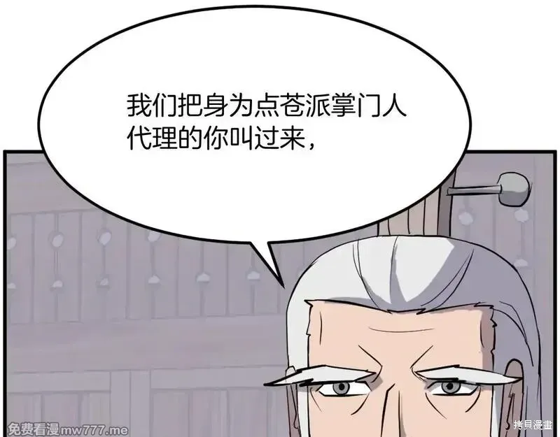 第285页