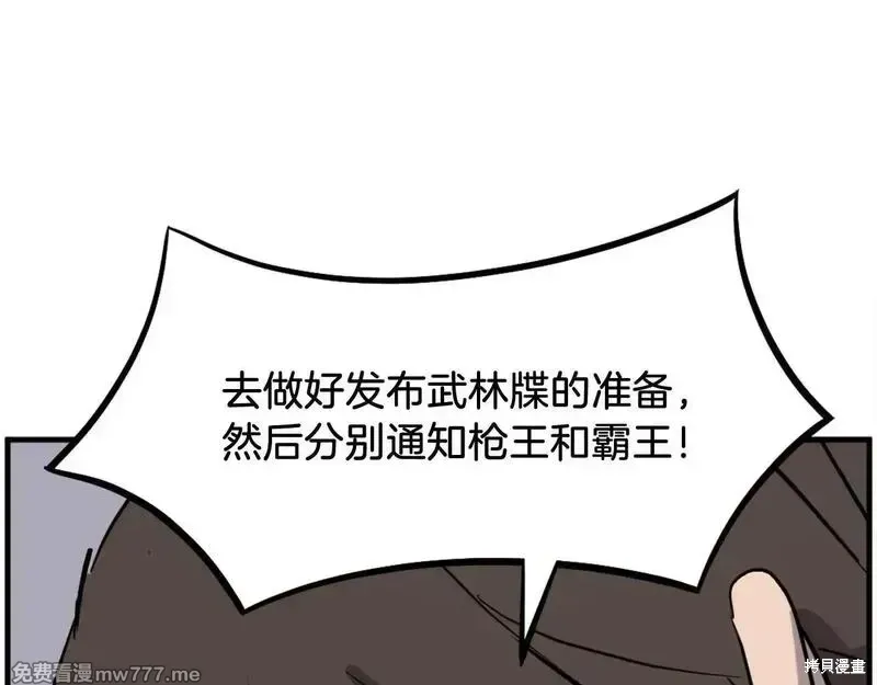 第258页