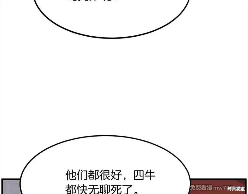 第291页