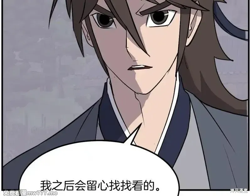 第414页