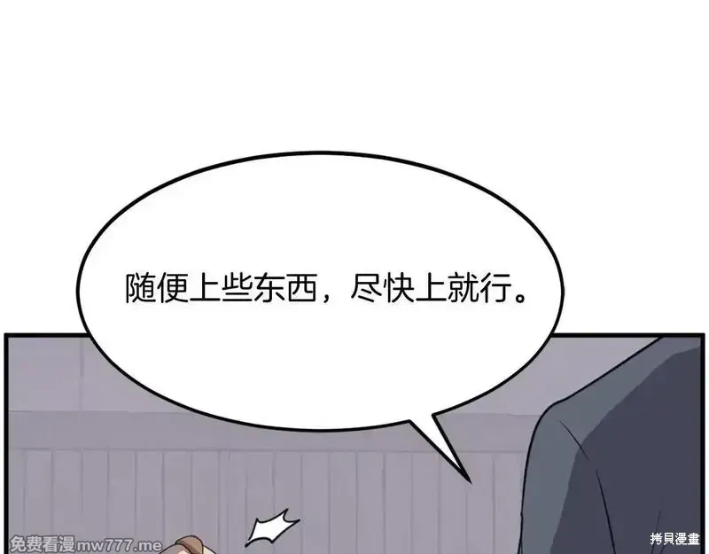 第252页