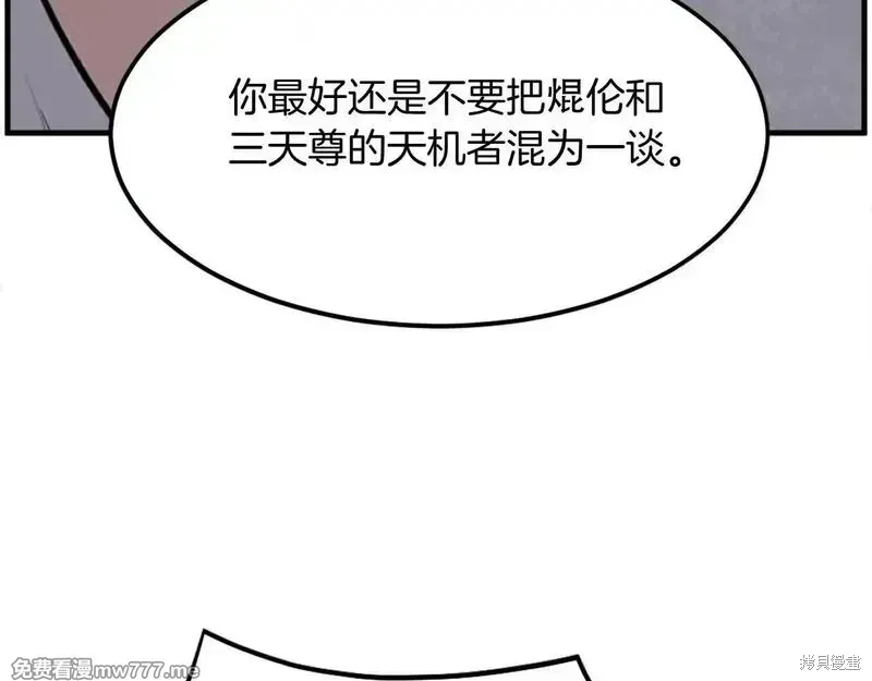 第450页