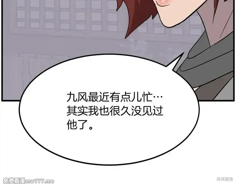 第297页