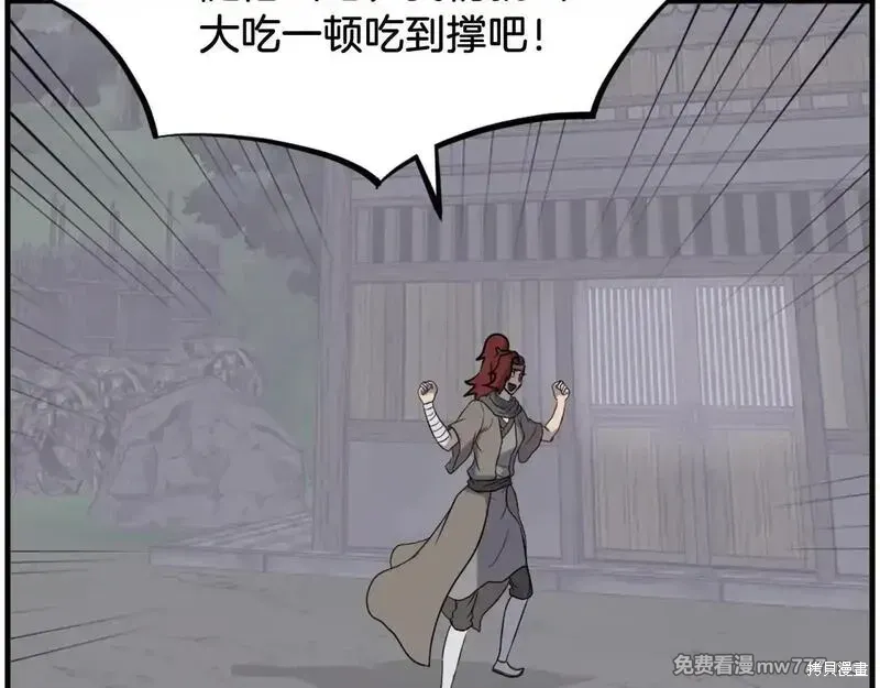 第360页