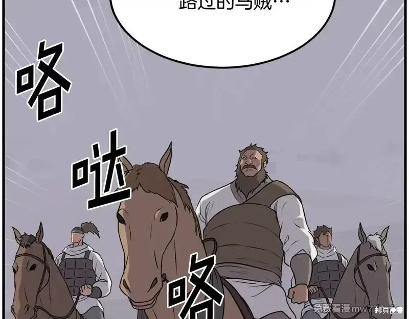 第423页
