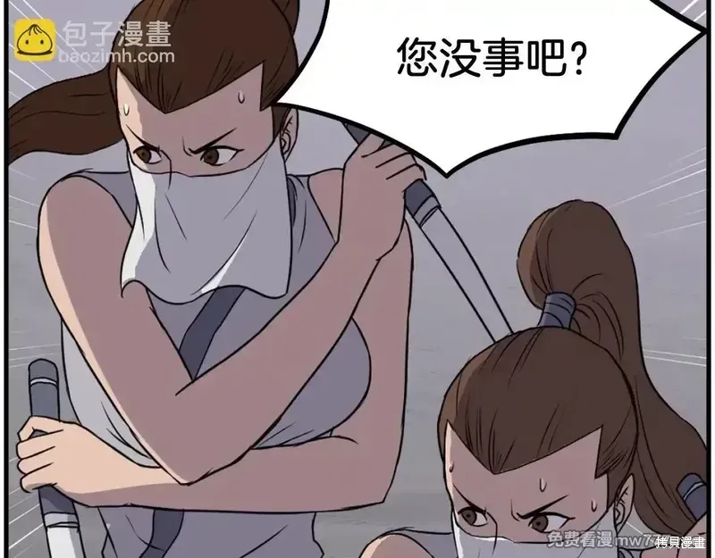 第210页