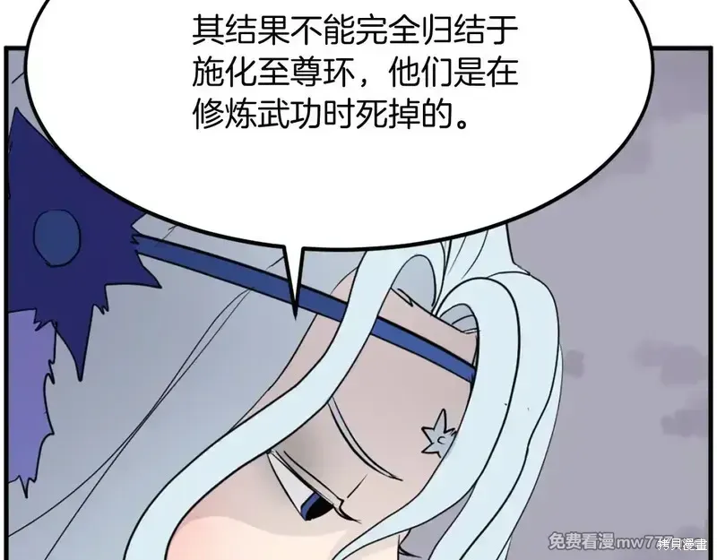 第330页