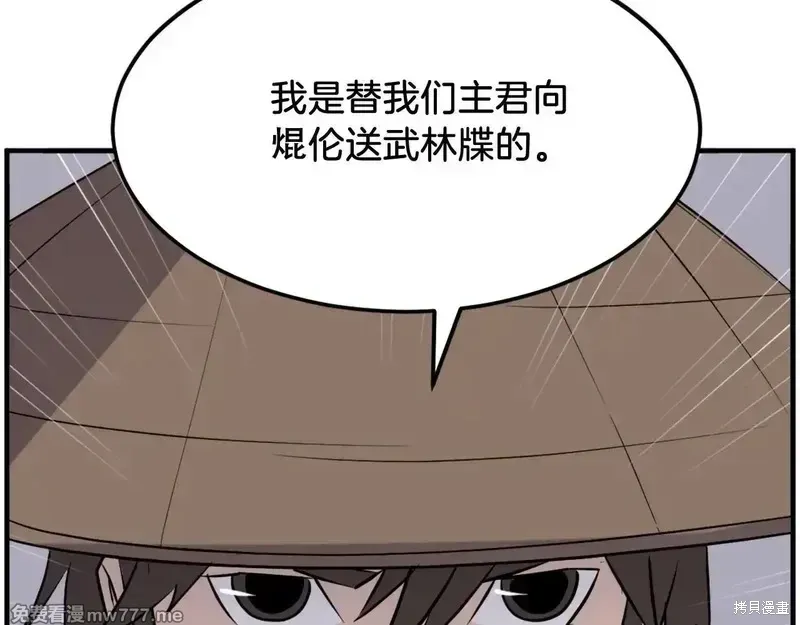 第513页