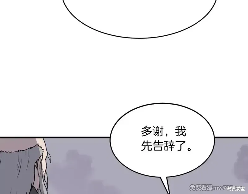 第450页