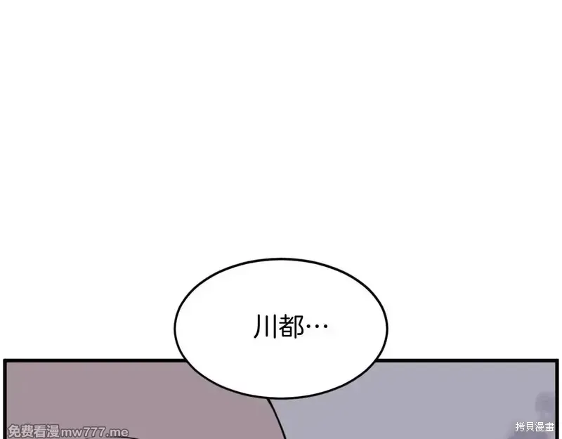 第261页