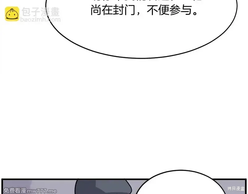 第300页