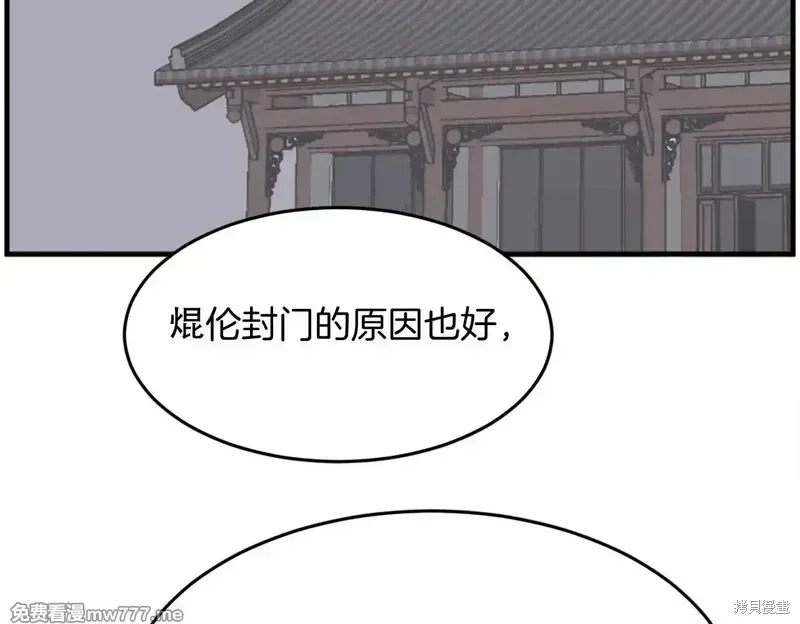第480页