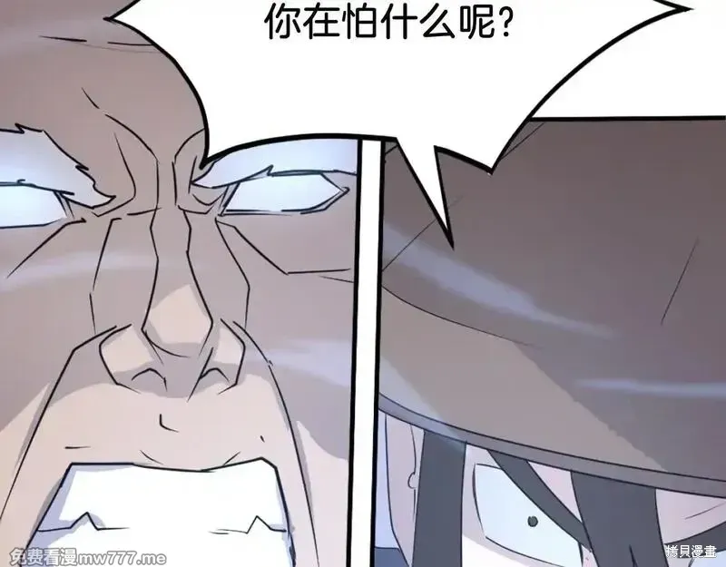第207页