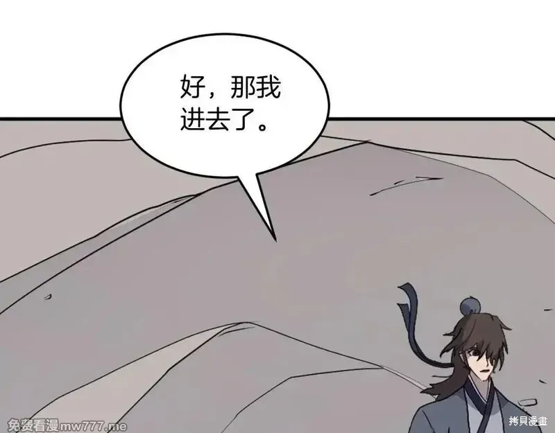 第450页