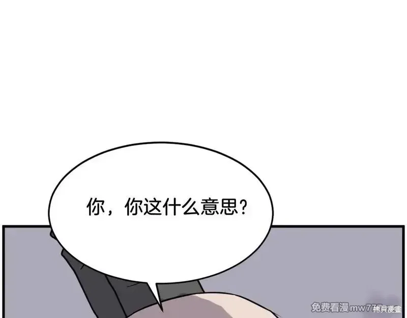 第237页