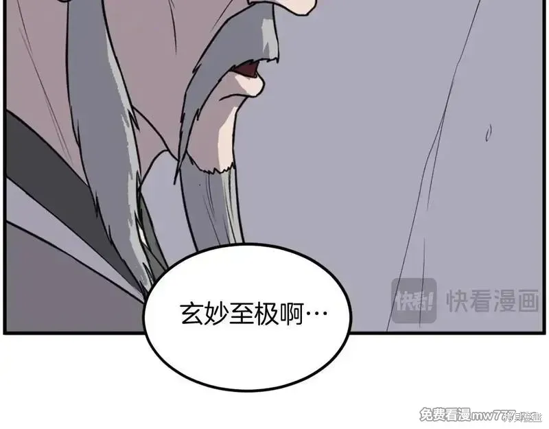 第441页