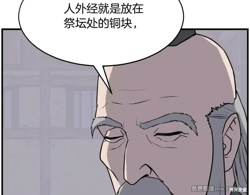 第279页