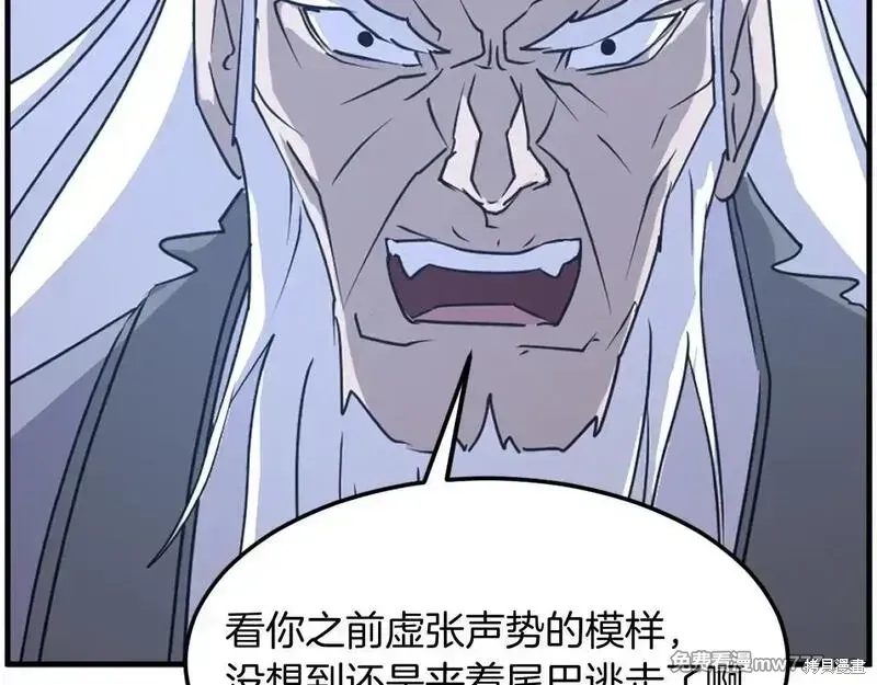 第420页