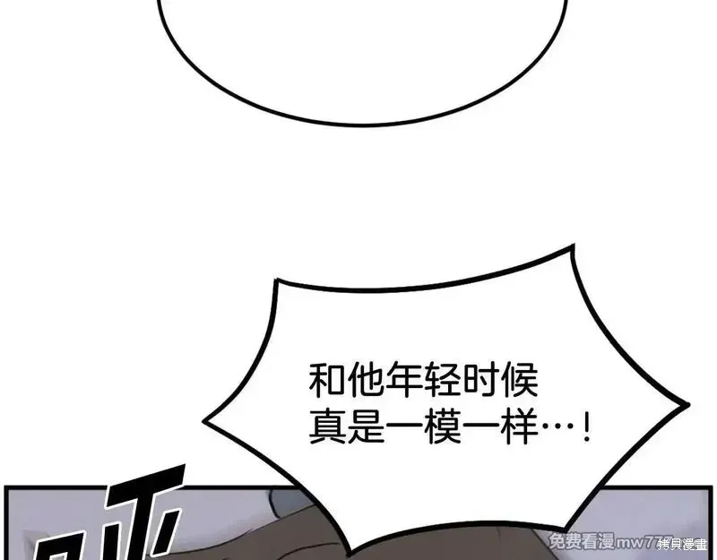 第207页