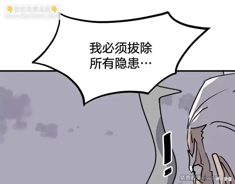 第255页
