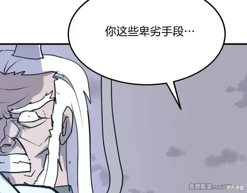 第357页