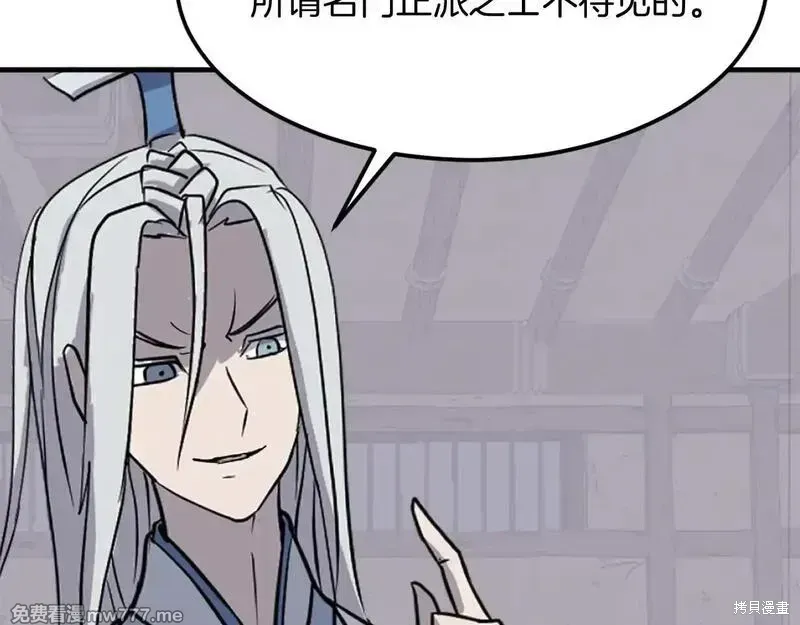 第243页