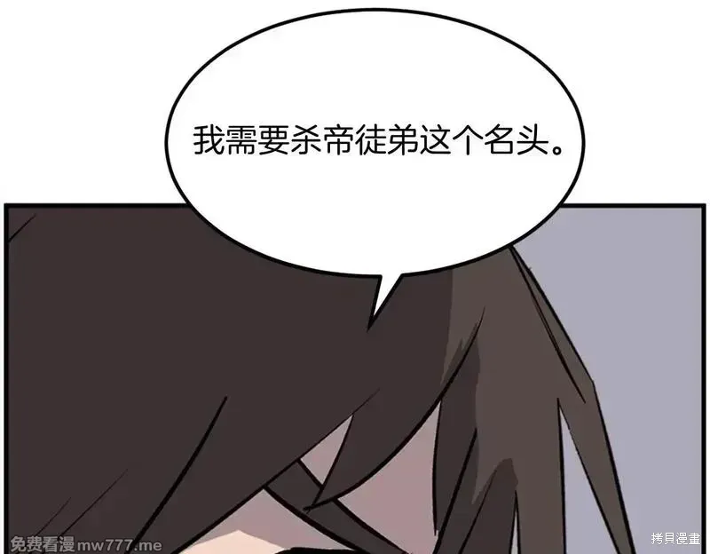 第219页