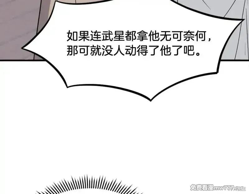 第450页