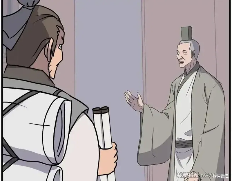 第237页
