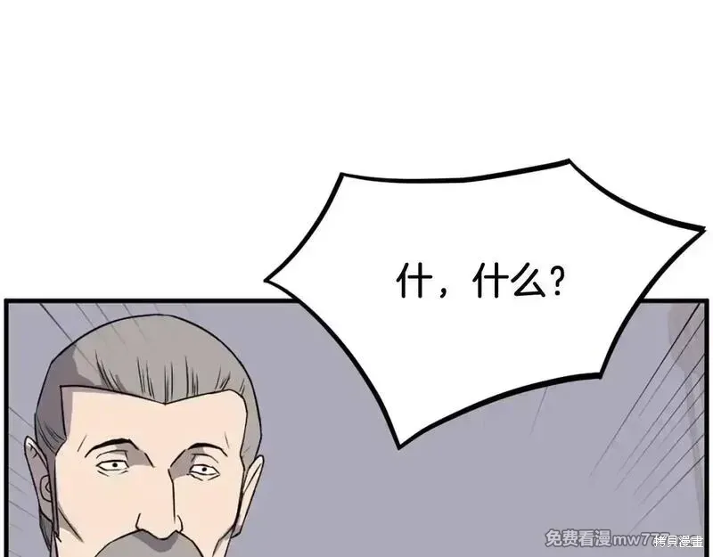 第390页