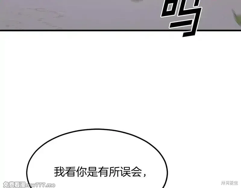 第267页