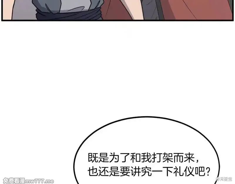 第243页