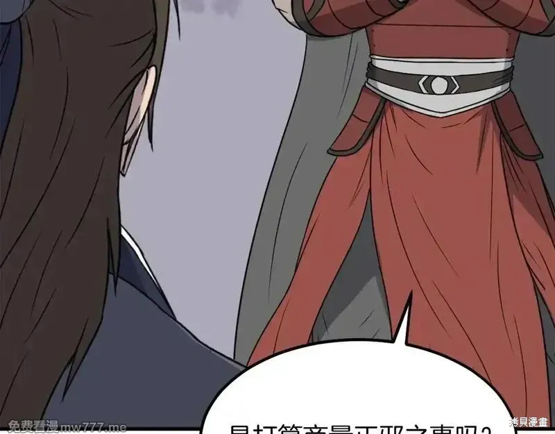 第243页