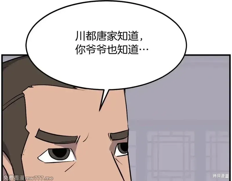 第486页