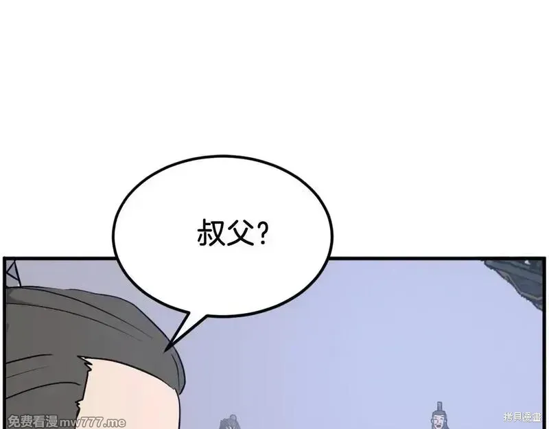第261页