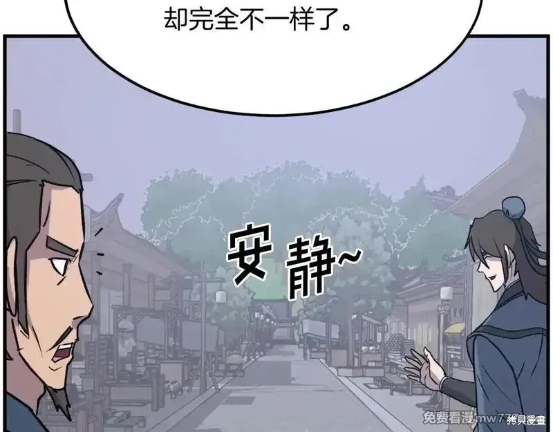第201页