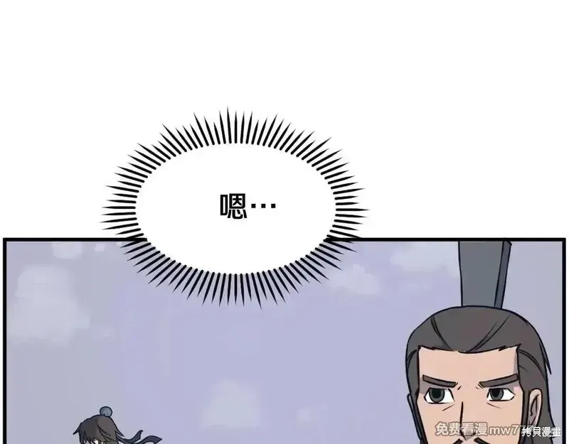 第210页