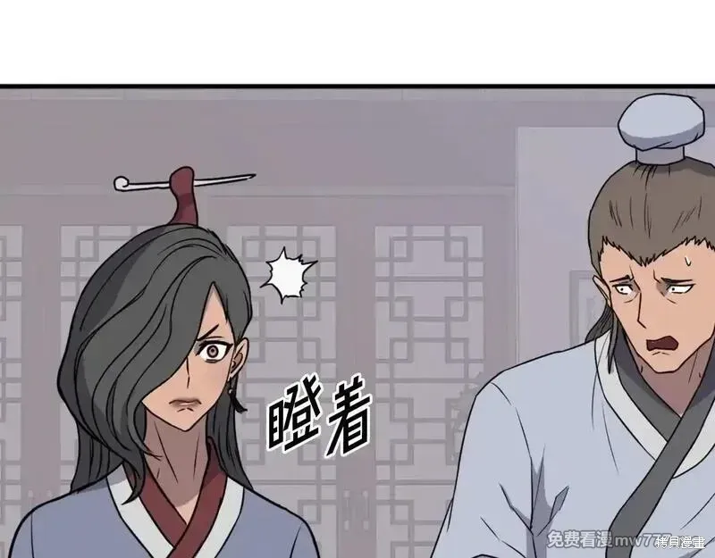 第297页