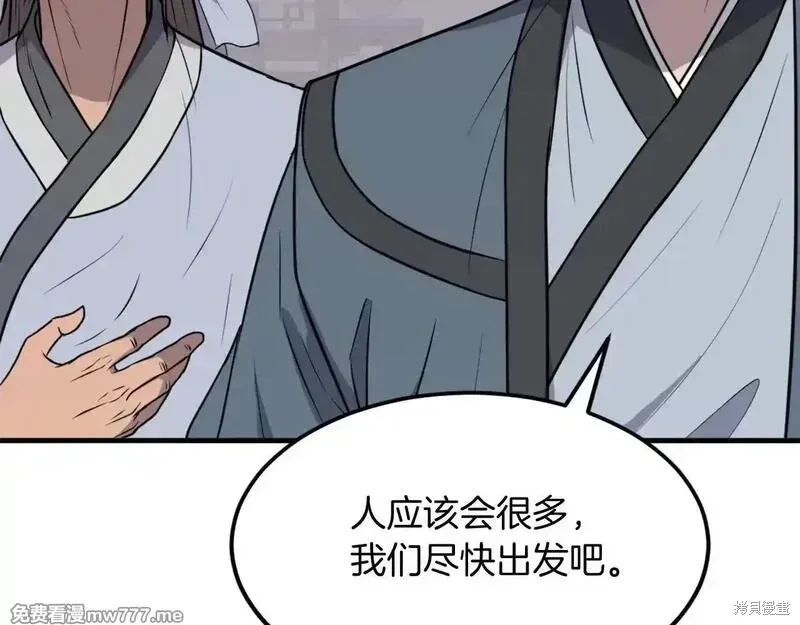 第468页