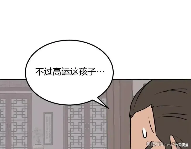 第432页