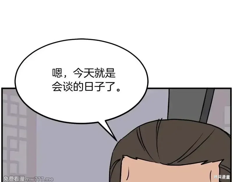 第456页