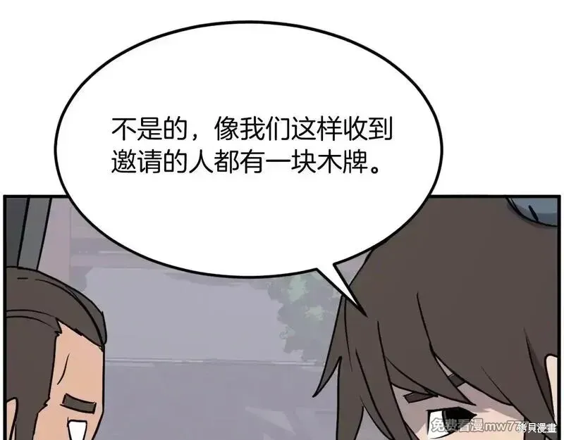 第495页
