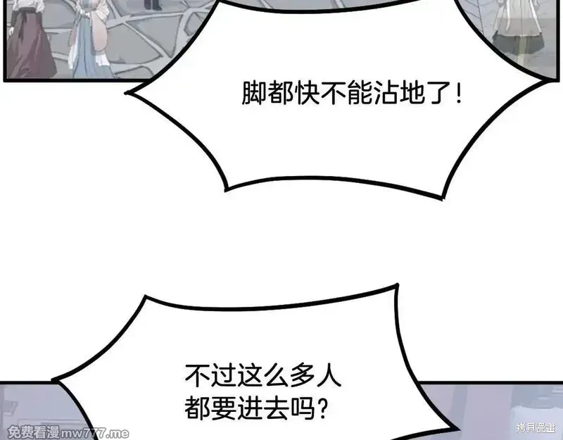 第486页
