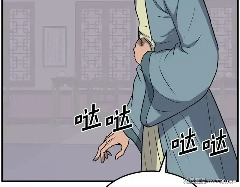 第420页